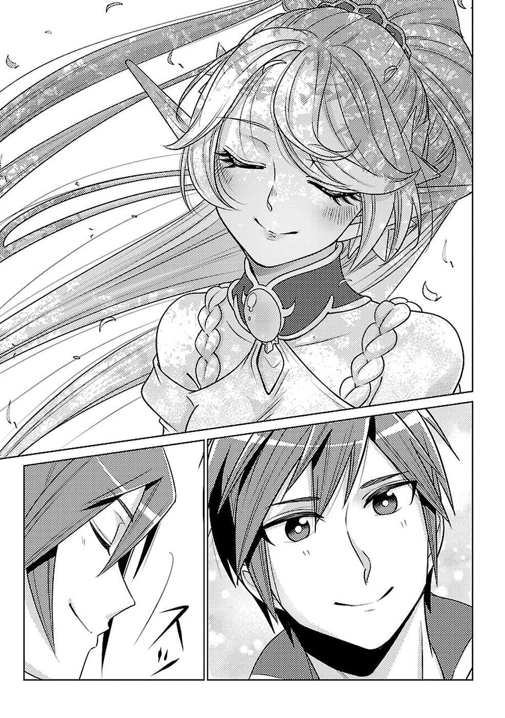 再次被召唤的勇者漫画,第16话3图