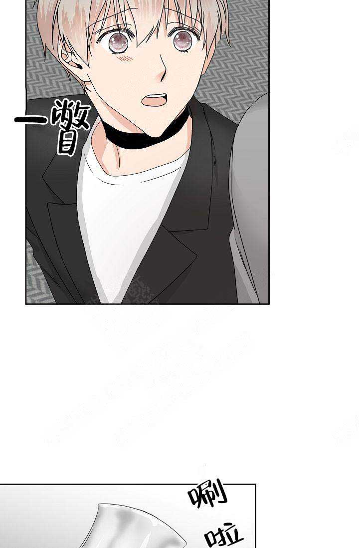 欧米伽3脂肪酸漫画,第8话4图