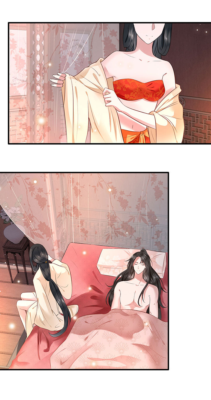 这个王妃有点野全集漫画,第2章：本王的赏钱2图