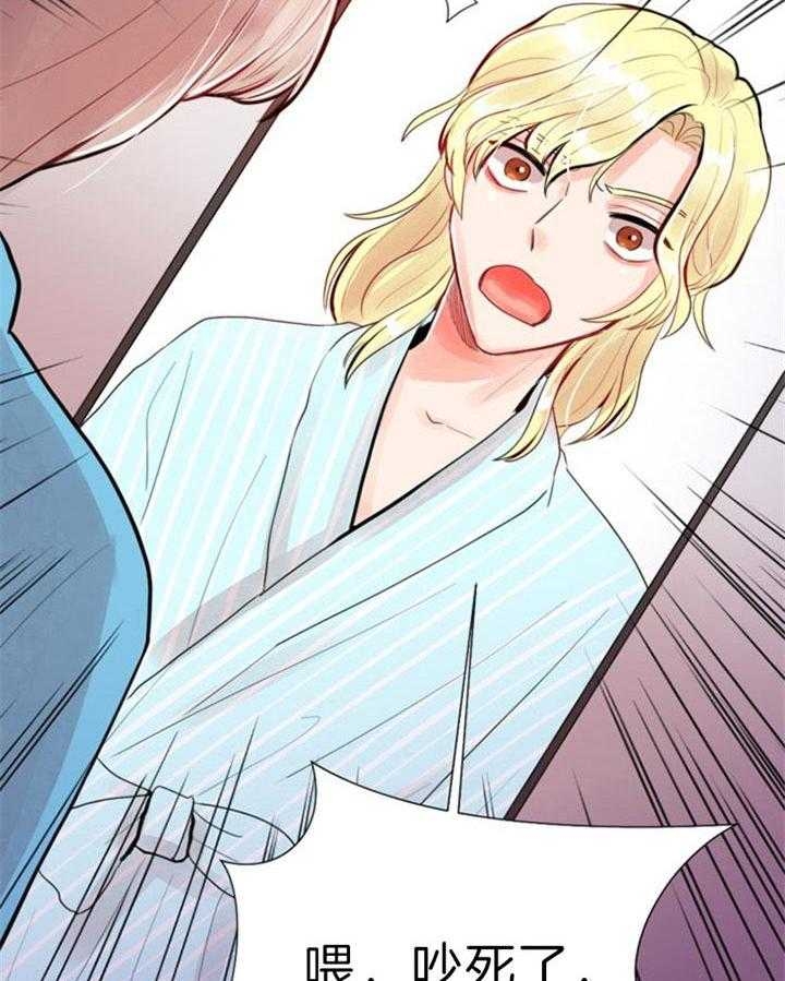 万人迷的替身漫画,第52话2图