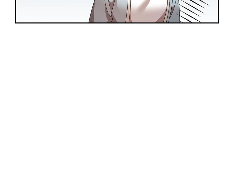 反派皇妃求保命32漫画,第66话 各怀心事4图