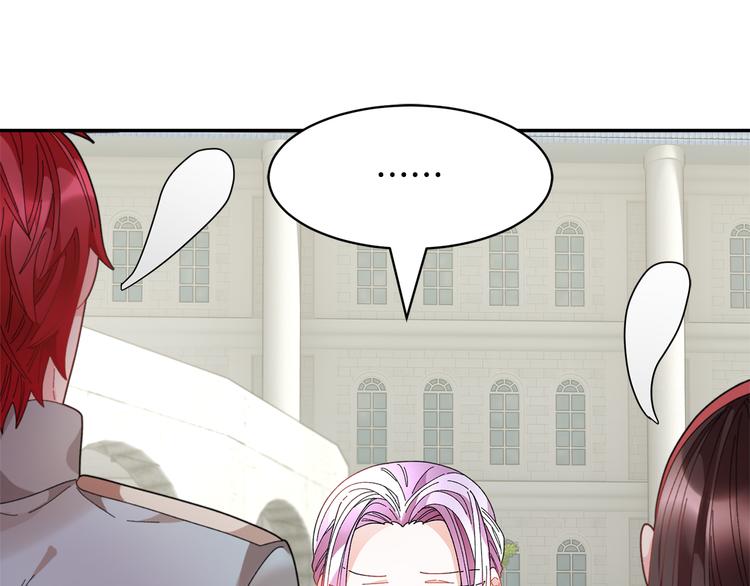 反派皇妃求保命32漫画,第66话 各怀心事5图