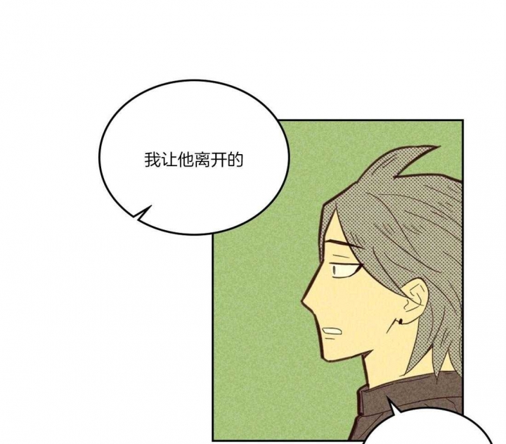 开或关全集漫画漫画,第107话1图