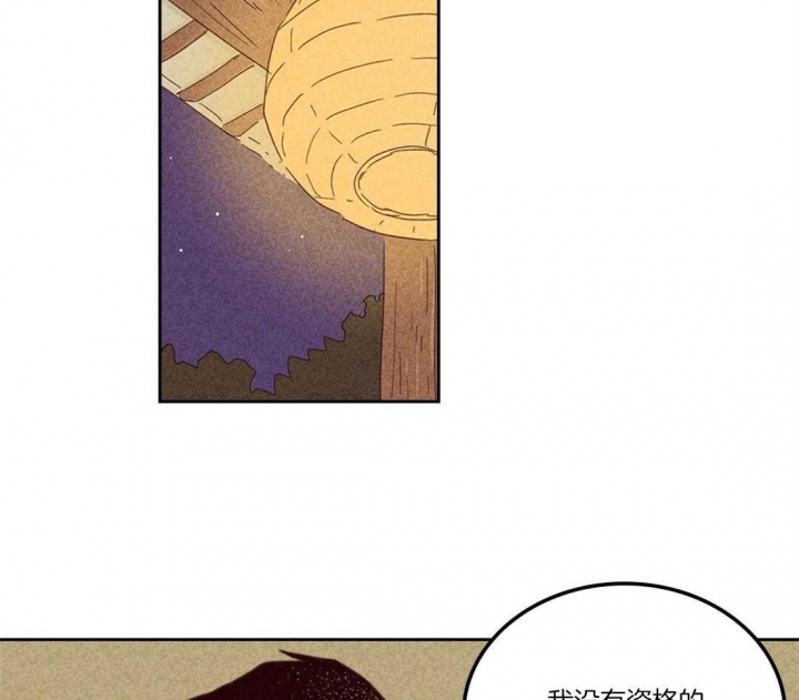 开或关全集漫画漫画,第107话3图