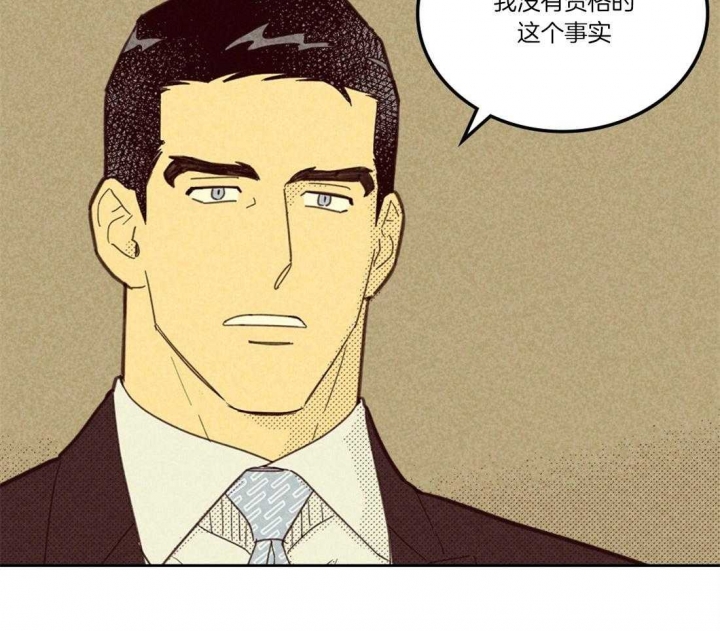 开或关全集漫画漫画,第107话4图
