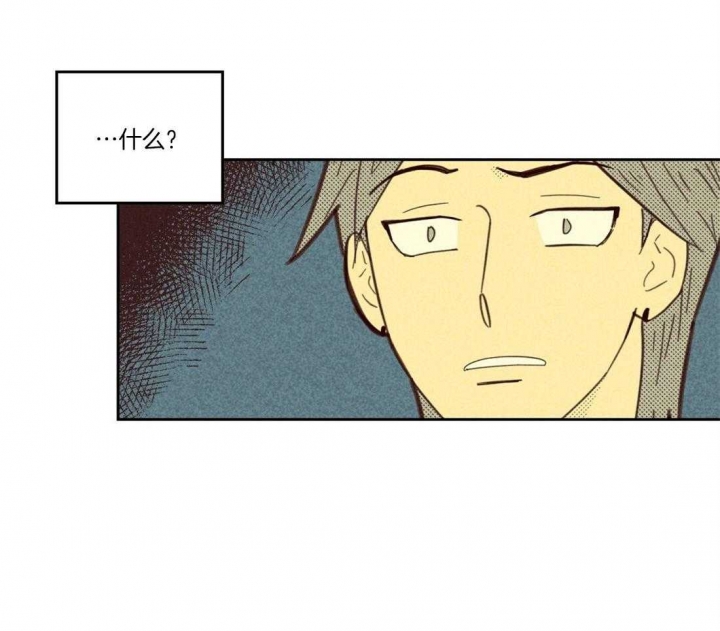 开或关全集漫画漫画,第107话5图