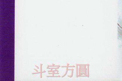 少年身负逆天灵力漫画,第1卷3图