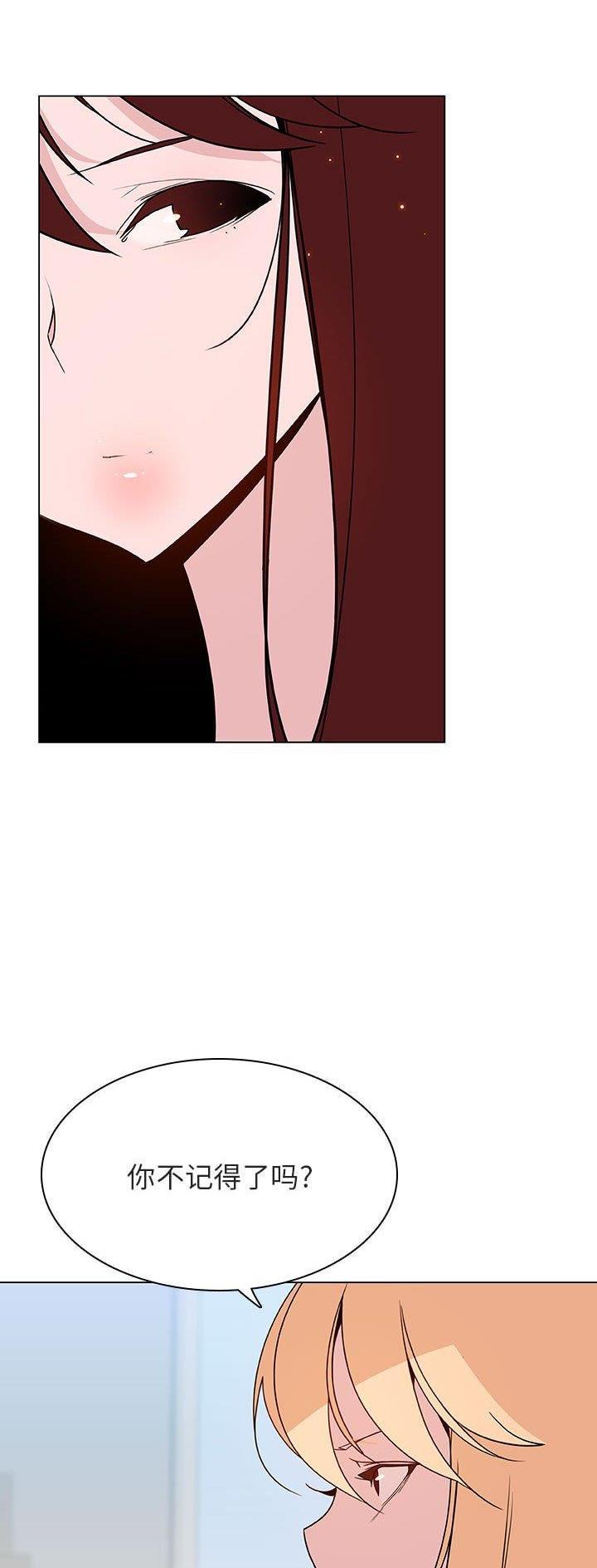 不签劳动合同双倍工资最多几个月漫画,第101话5图