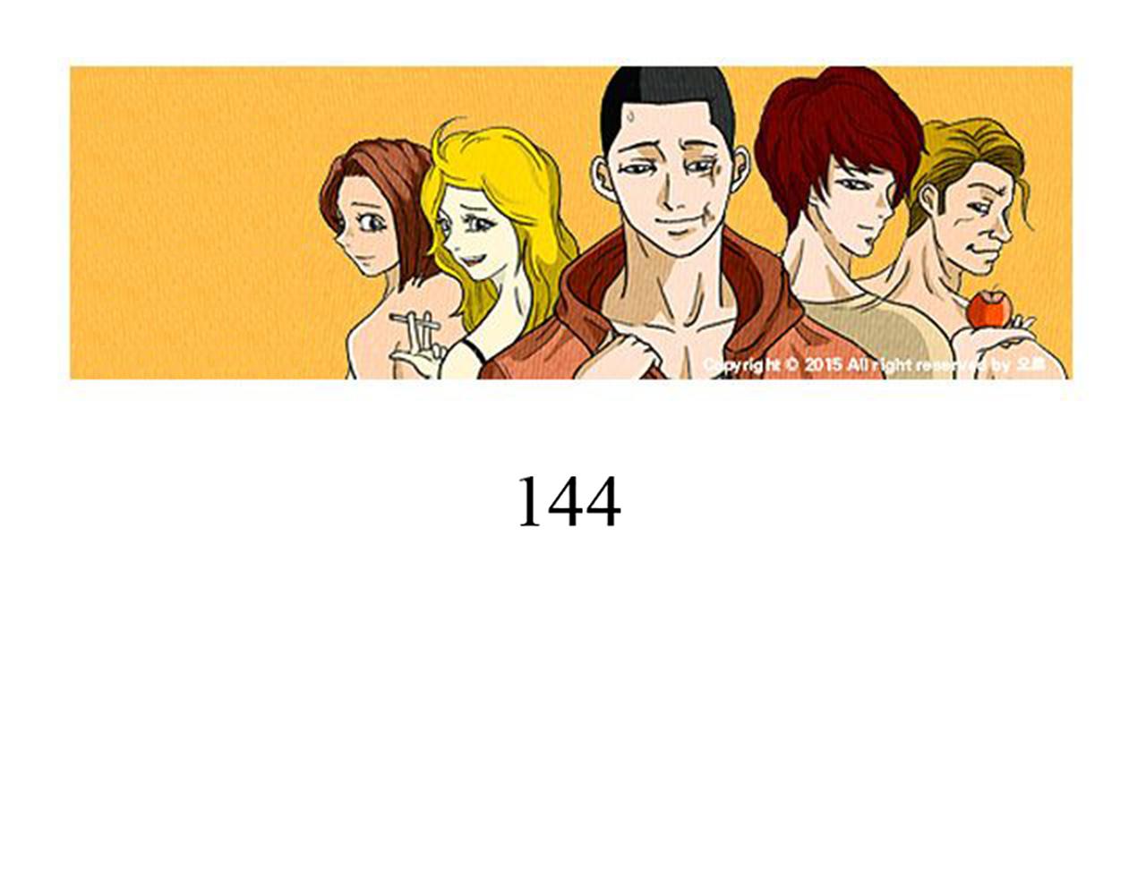 荒诞剧场 小说漫画,第47话 动物园？3图