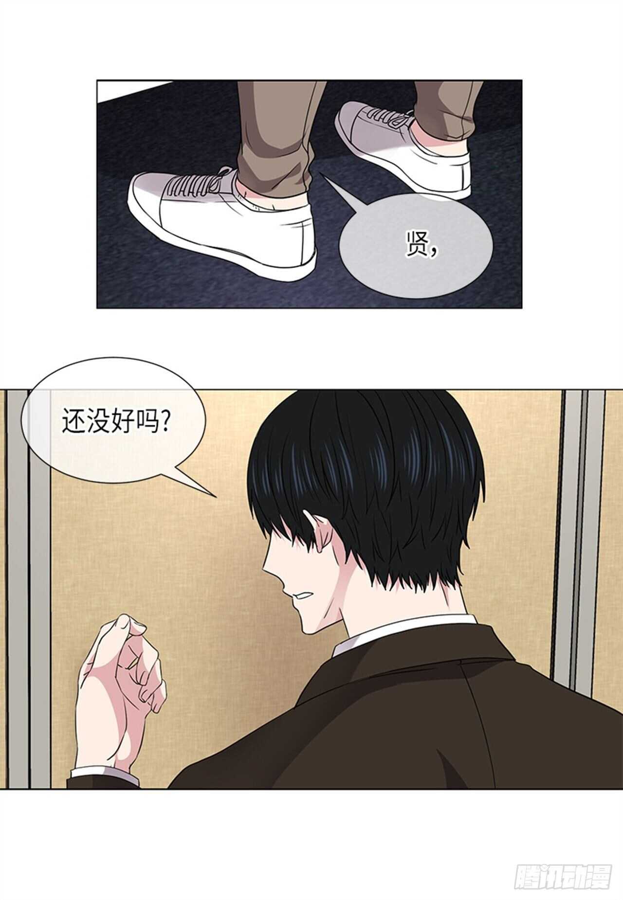 从无到有的小说漫画,第23话4图