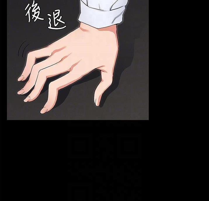复仇者联盟4完整版漫画,第57话2图