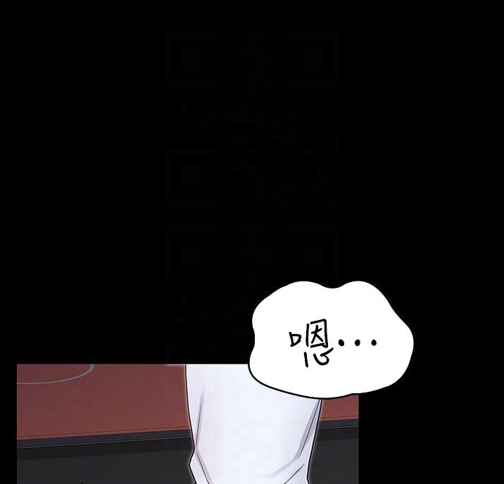 复仇者联盟4完整版漫画,第57话1图
