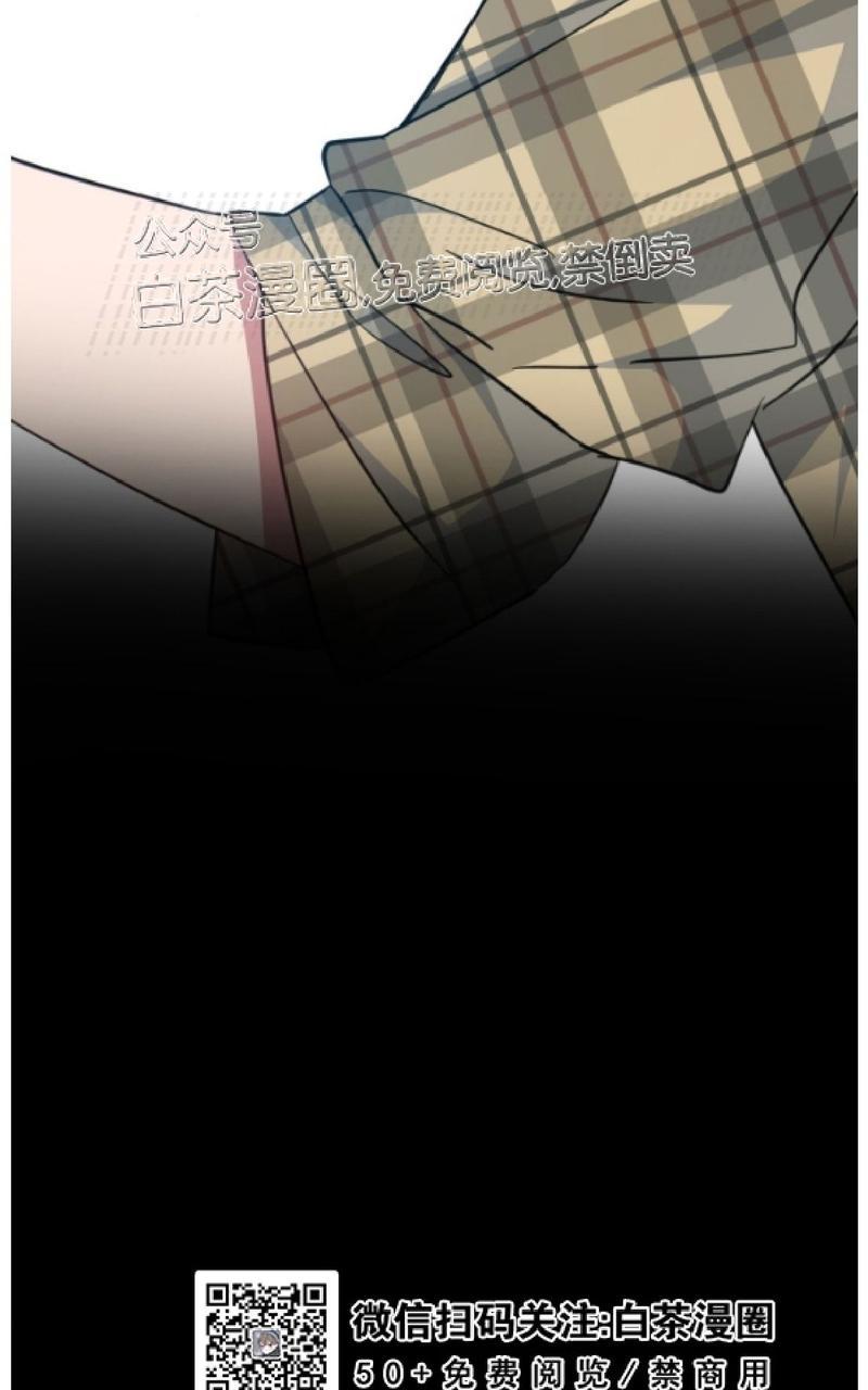 危险合作五月交易资源漫画,第38话3图