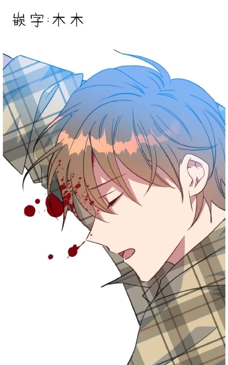 危险合作五月交易资源漫画,第38话2图