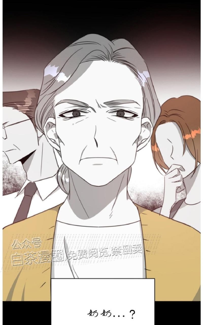 危险合作五月交易资源漫画,第38话5图