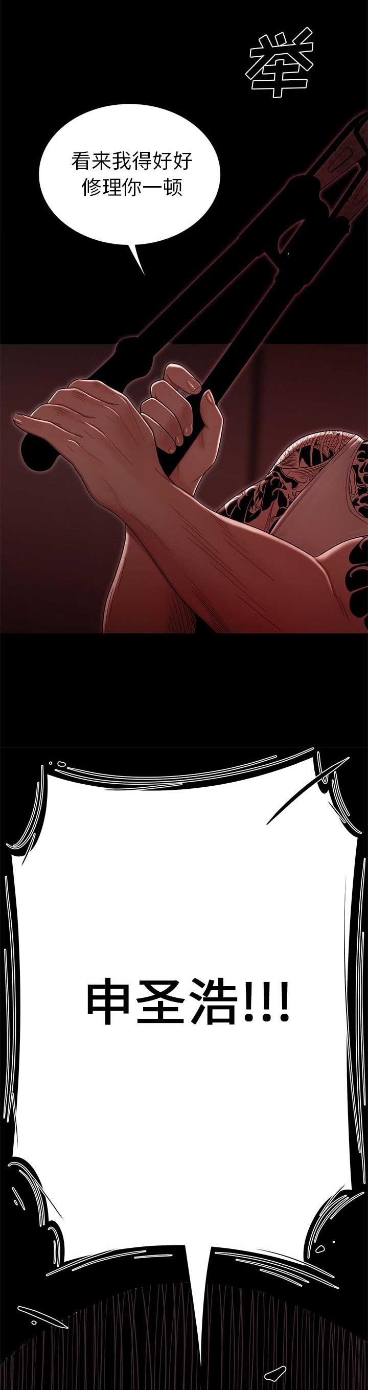 牢笼之谜泰剧在线看漫画,第14话4图
