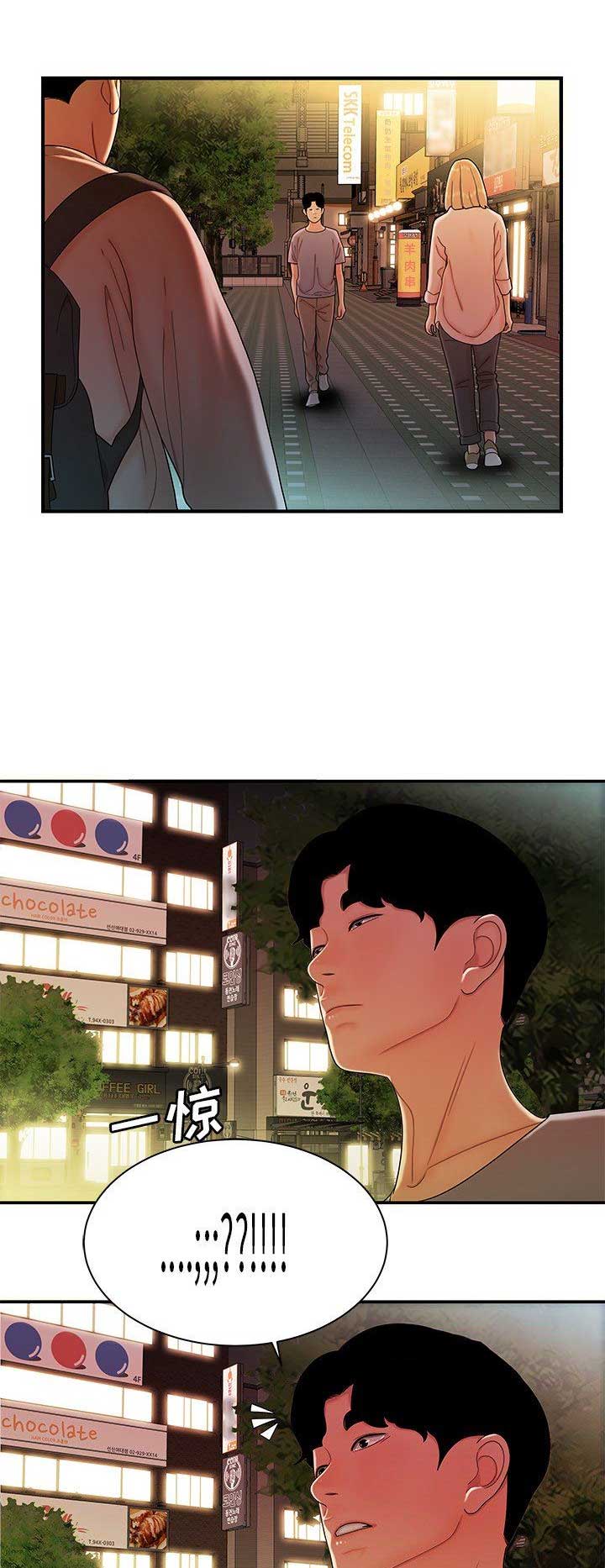 牢笼图片素材漫画,第67话1图