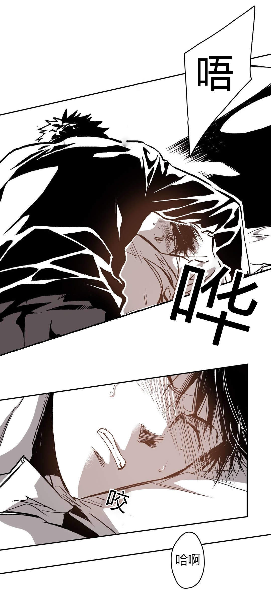 监禁仓库第二季讲了什么漫画,第56话2图