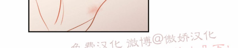 新进员工入职漫画,第24话 第一季完结3图