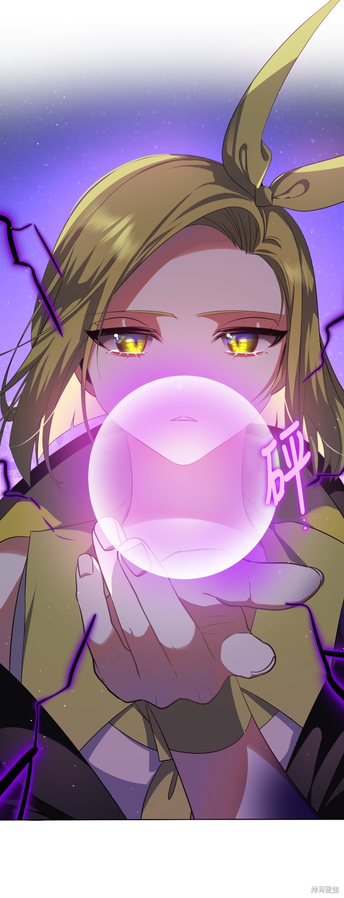 归零者文明vs创世神文明漫画,第286话4图