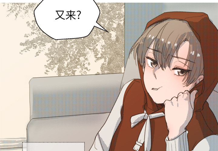 心跳为你停电视剧漫画,第 1 话4图