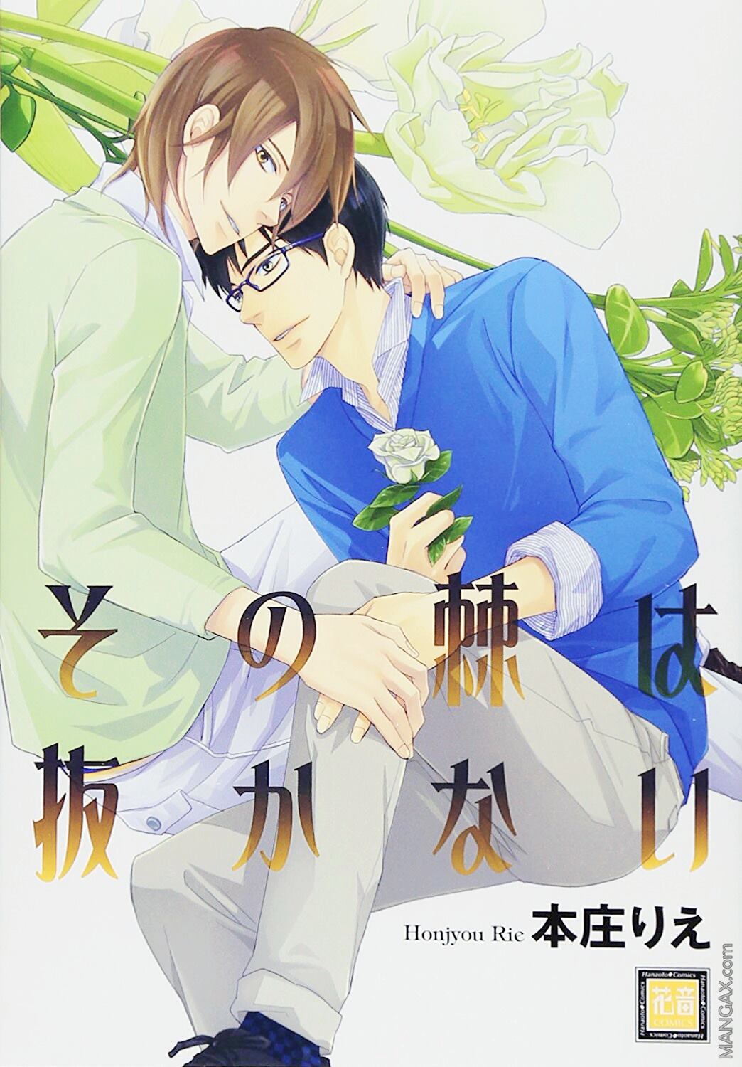 拔不了智齿怎么办漫画,第1卷1图
