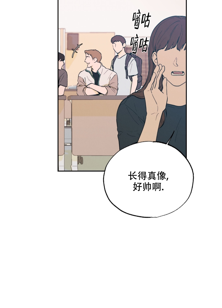 午夜场免费看漫画,第1话3图