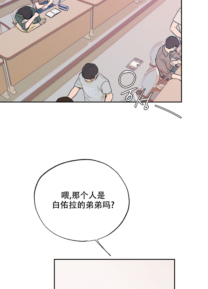 午夜场免费看漫画,第1话2图