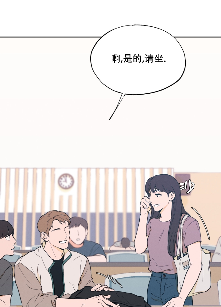 午夜场免费看漫画,第1话5图