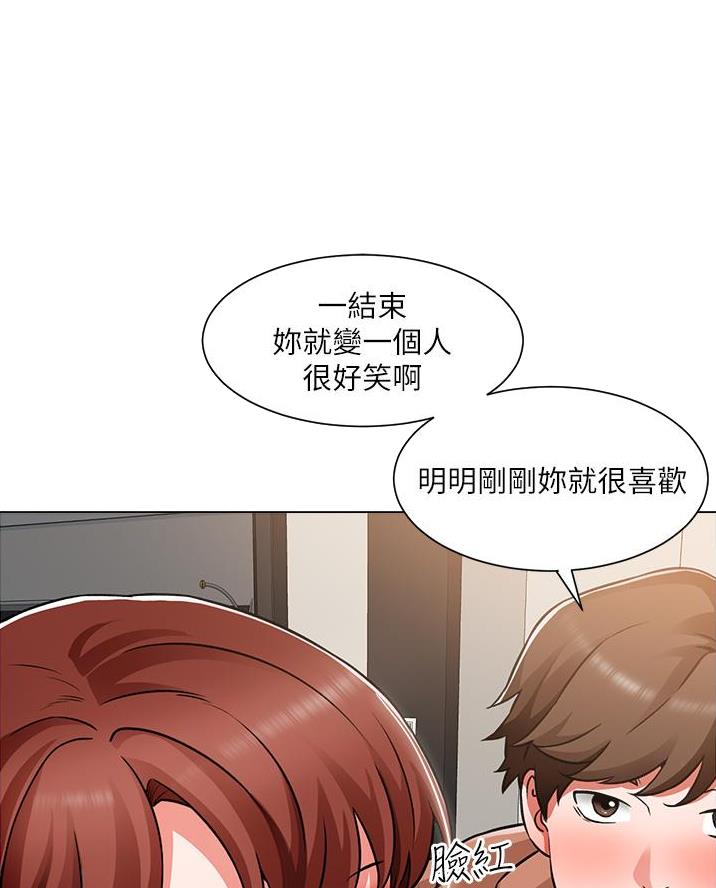 工地女工免费小说吴丽全文漫画,第75话1图
