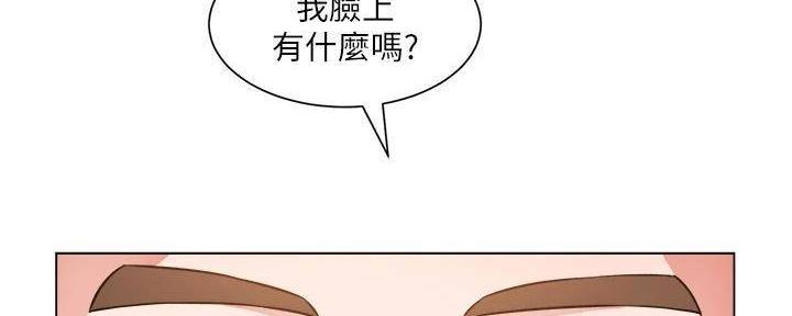 工地女神动漫漫画,第38话2图