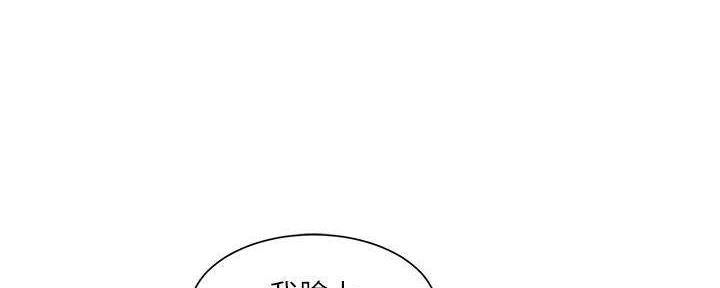 工地女神动漫漫画,第38话1图