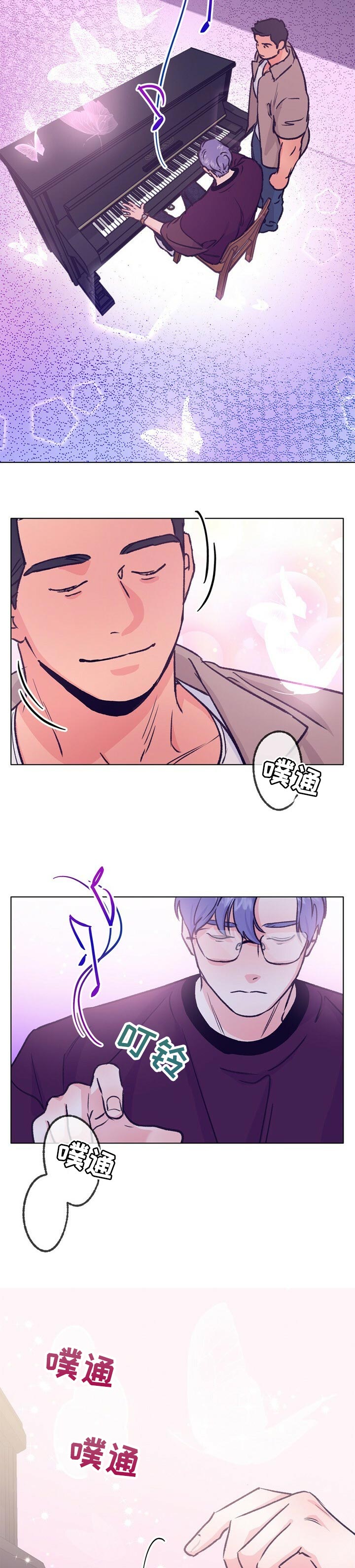 乡野诱惑小说全部章节阅读 歌曲漫画,第84章：被击中了5图