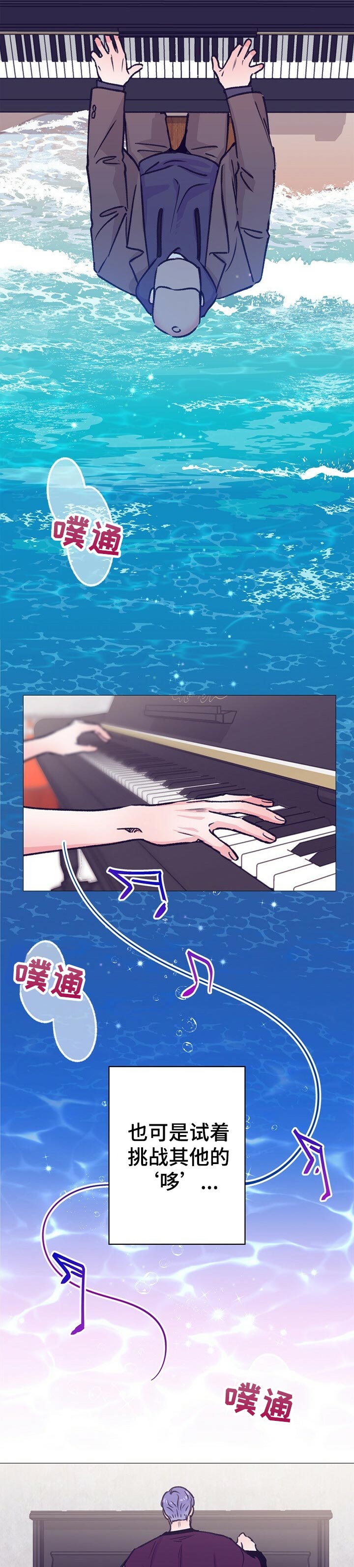 乡野诱惑小说全部章节阅读 歌曲漫画,第84章：被击中了2图
