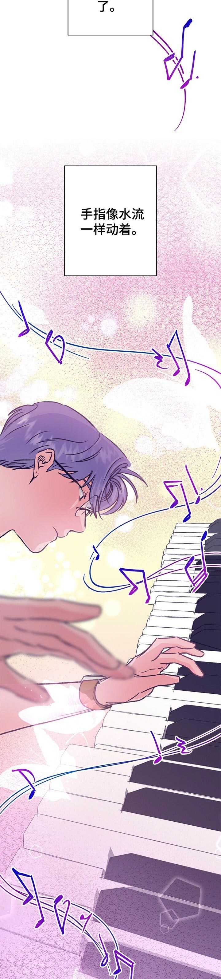 乡野诱惑小说全部章节阅读 歌曲漫画,第84章：被击中了4图