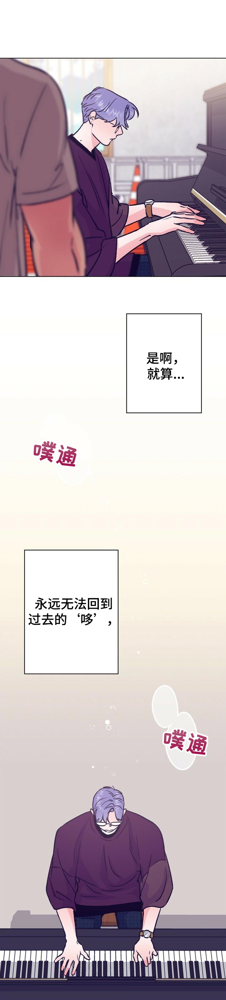 乡野诱惑小说全部章节阅读 歌曲漫画,第84章：被击中了1图