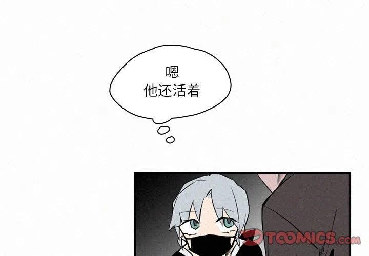拜登漫画,453图