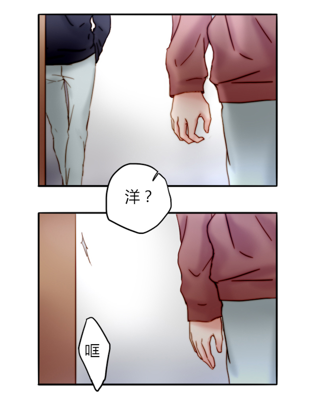 渣女的克星漫画,第26话5图