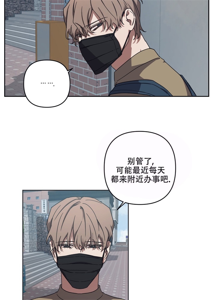 内疚的照片漫画,第7话2图