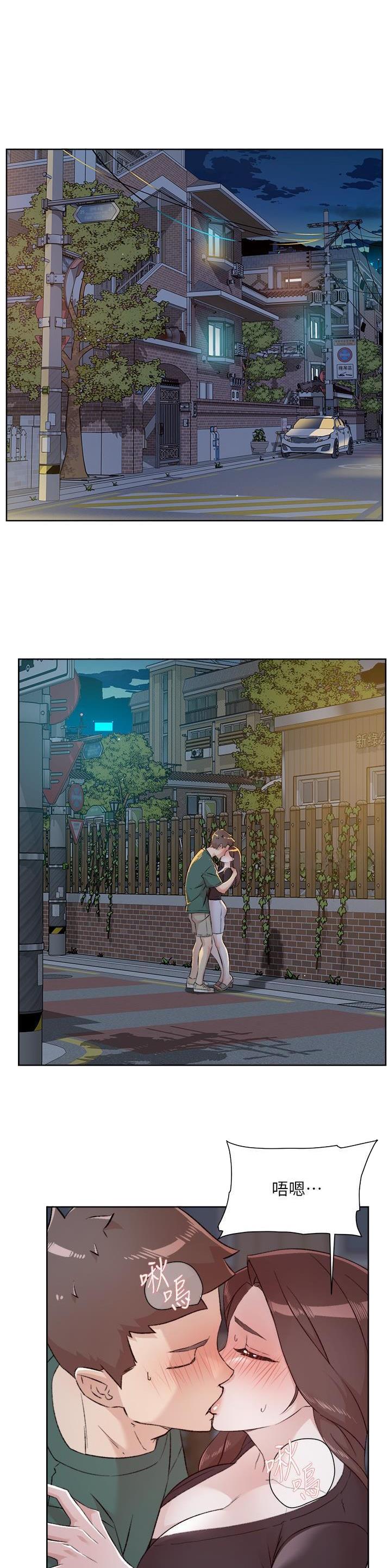 报告夫人第5话夫人的嫉妒心漫画,第169话1图