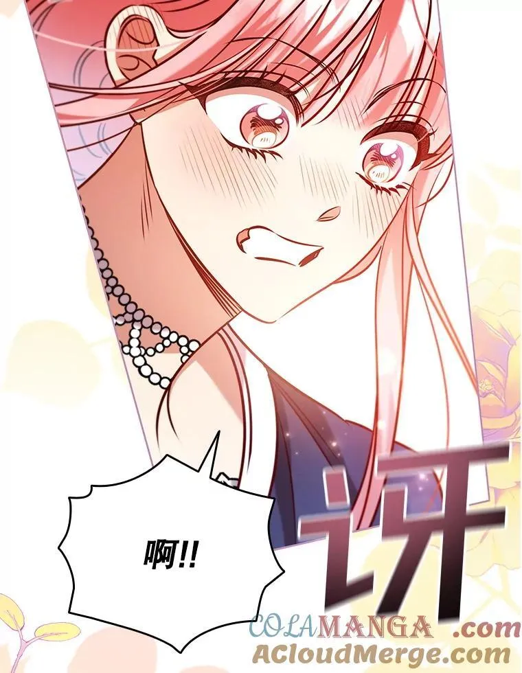 离婚后成为祁少的心尖宠54漫画,103.第一支舞5图