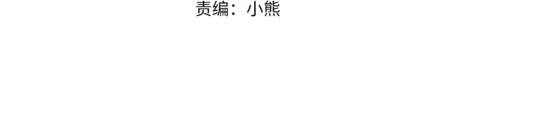爸这个婚我不结番外免费阅读漫画,第100话 你想保护的人，却…4图