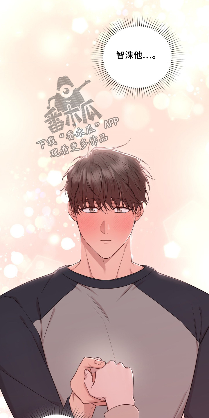 小鲜肉遇上女明星有什么下场漫画,第44话3图