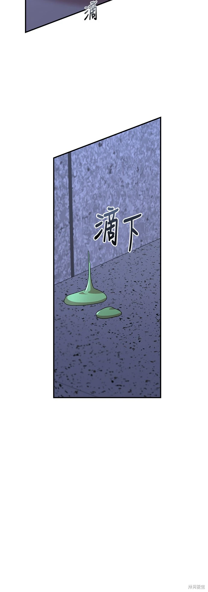 青梅竹马肉漫画,第19话2图