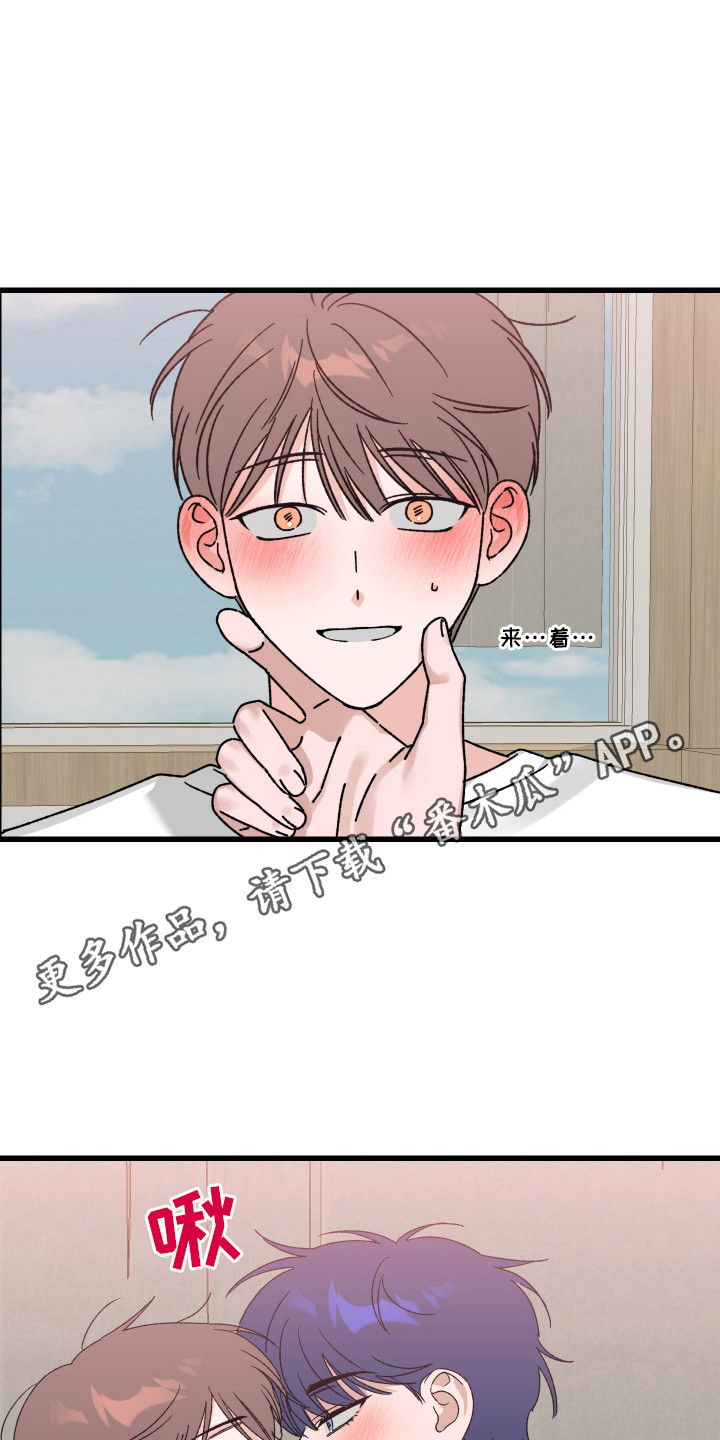 双方都有过错离婚孩子怎么判决漫画,第7话5图