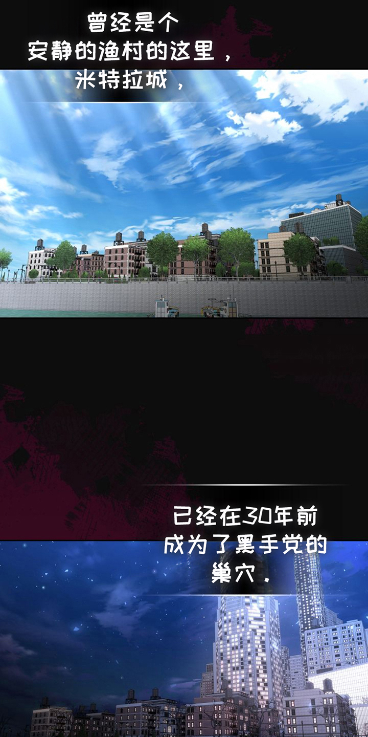 盛装亮相漫画,第11话5图