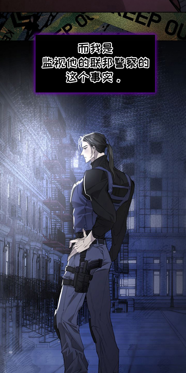 盛装亮相漫画,第11话3图