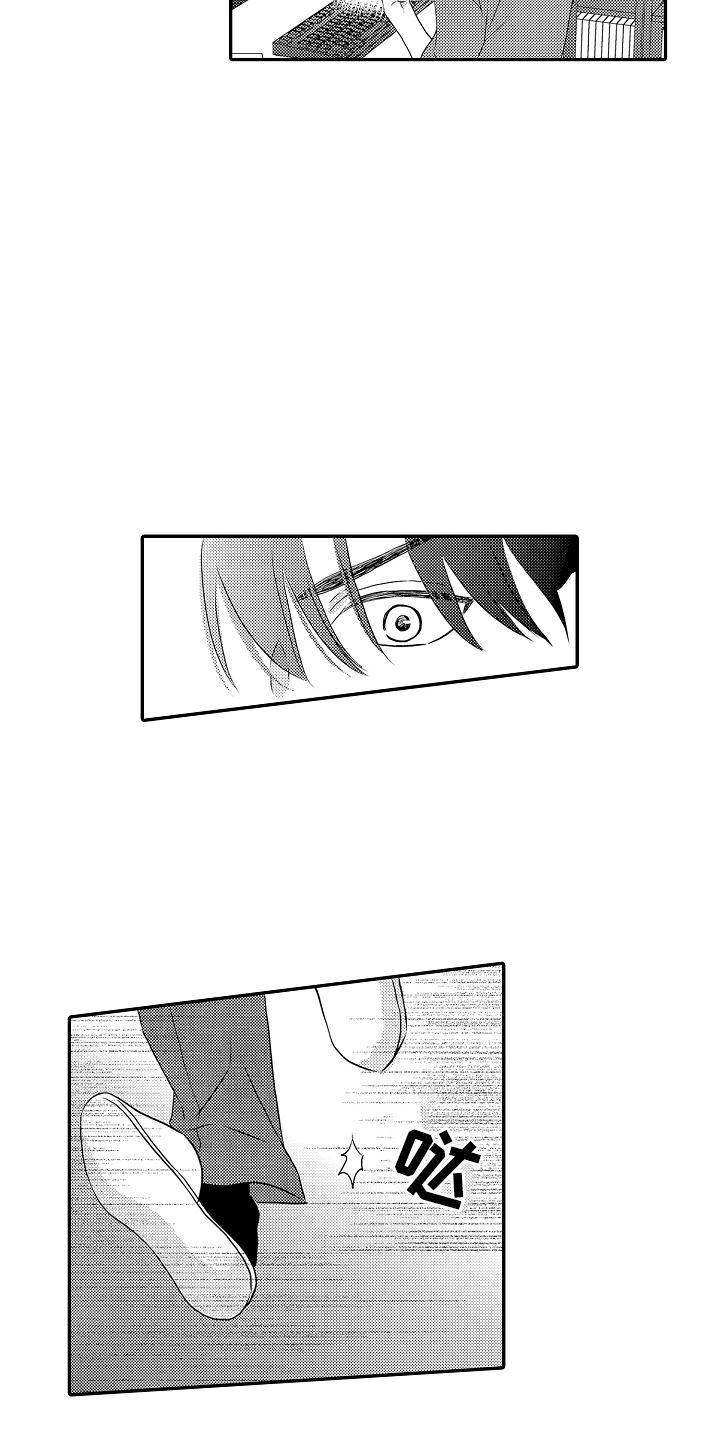 私人侦探请一个多少钱漫画,第9话3图