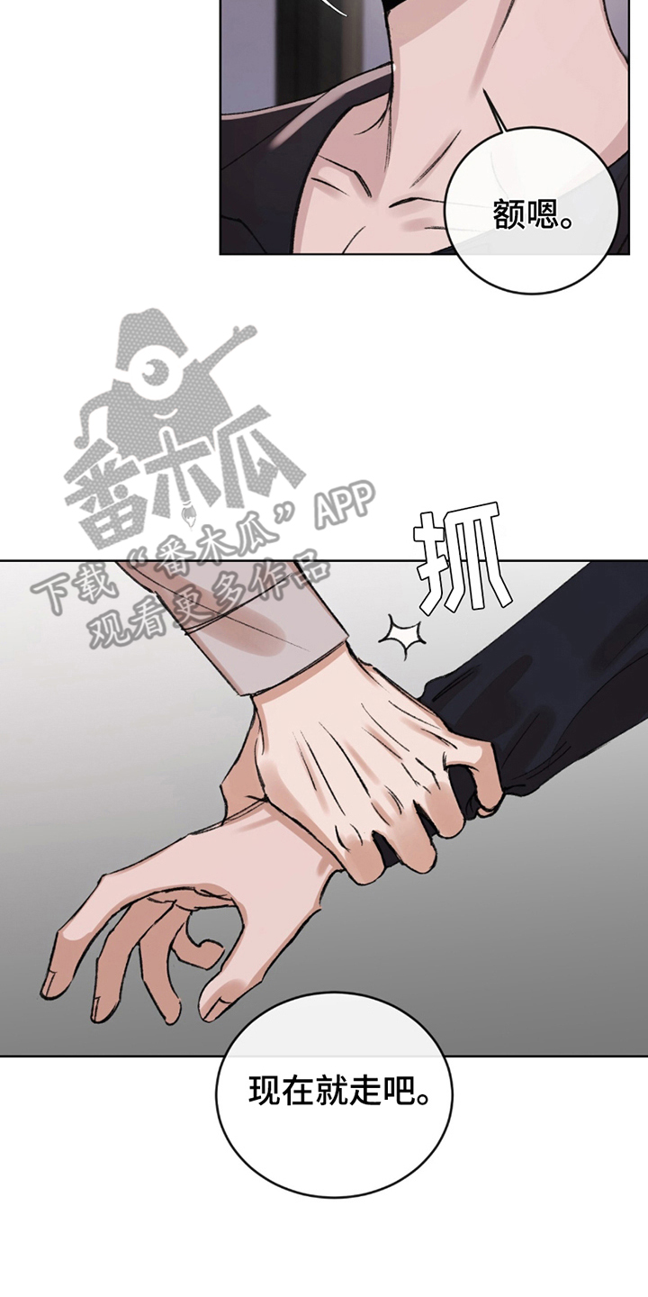 完美高纤乐副作用及禁忌漫画,第10话2图