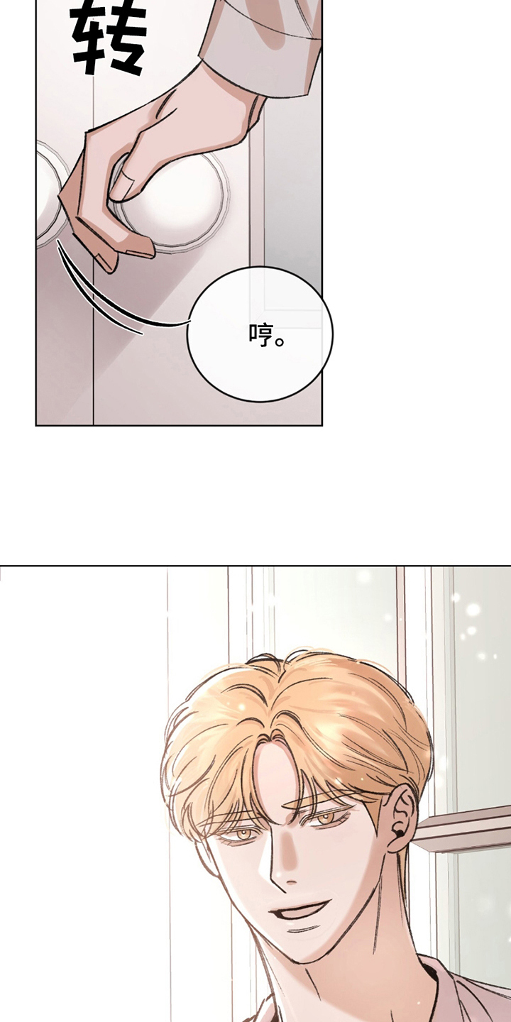 完美高纤乐副作用及禁忌漫画,第10话5图